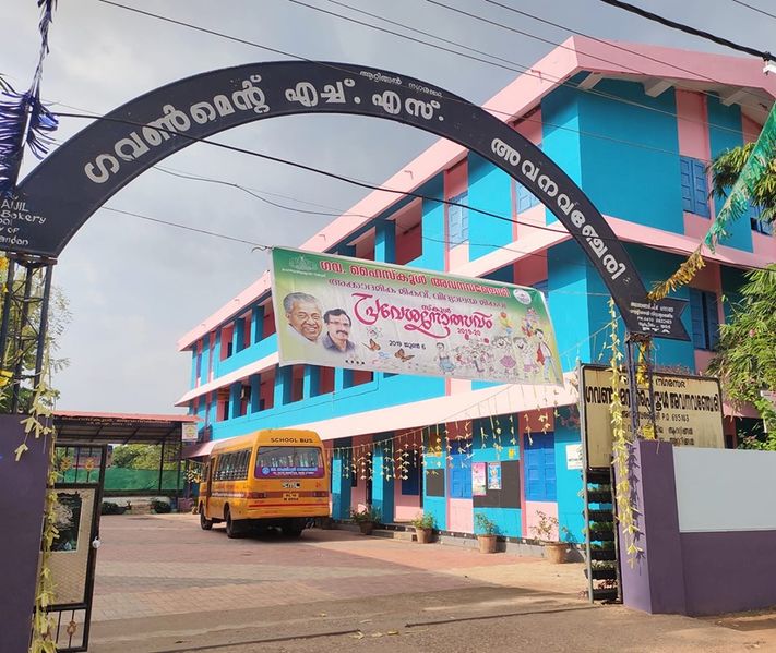 പ്രമാണം:42021 12224532.jpg