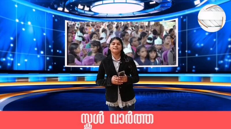 പ്രമാണം:42021 news 3.jpg