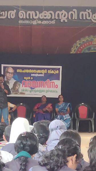 പ്രമാണം:42061 522.jpeg