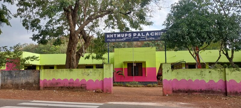 പ്രമാണം:42246 hhtmups palachira.jpg