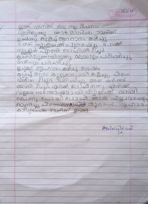 42344-TVM-KUNJ-ALIZA FIROZ.jpg