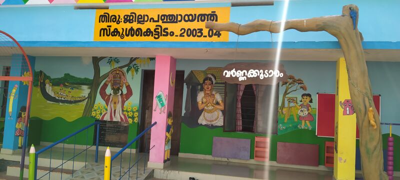 പ്രമാണം:42363-varnakoodaram.jpg