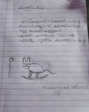 42648 TVPM KUNJ14.jpg