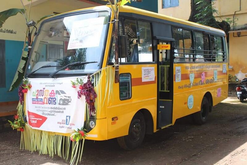 പ്രമാണം:43004 195.jpeg