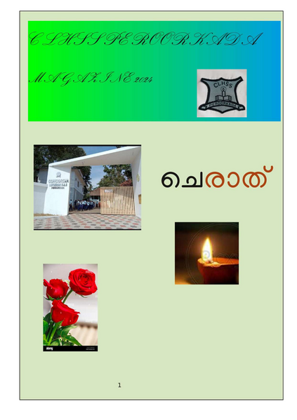 പ്രമാണം:43041-tvm-dm24.png