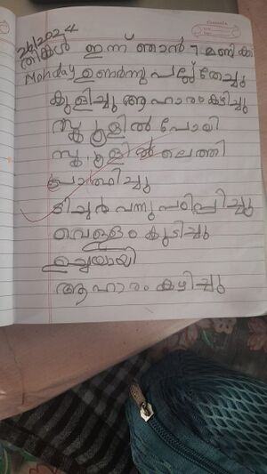 43236-TVM-KUNJ-MUHAMMED ASEEL.jpg