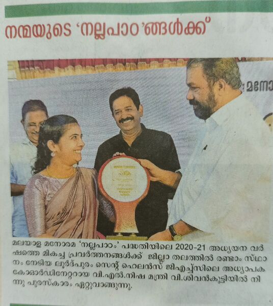 പ്രമാണം:44014 TVM NP 01.jpg