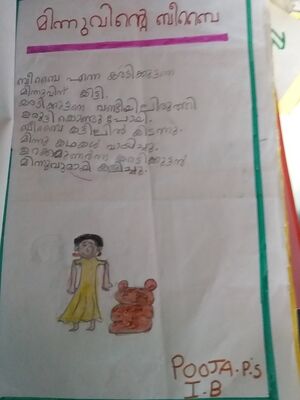 44324-TVM-KUNJ-Pooja P S.jpg