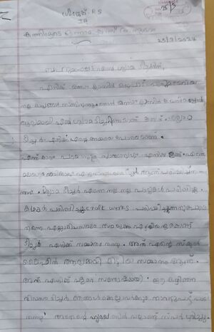 44407-TVM-KUNJ-SREEJESH R S.jpg