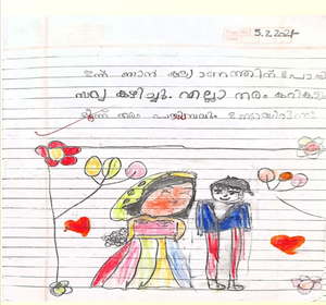 44407-tvm-kunj-Ashna Fathima.png