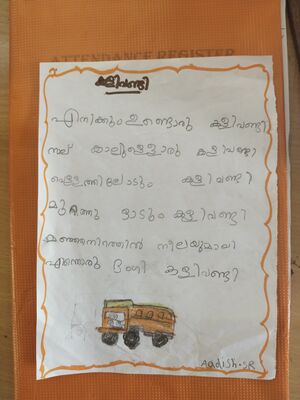 44503-TVM-KUNJ-AADISH S R.jpg