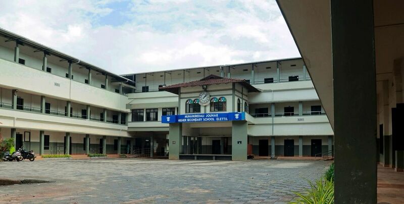 പ്രമാണം:47099 mjhss.jpeg