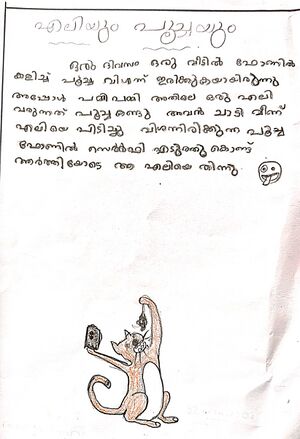 47205-KKD-KUNJ-VAISHNAV DEV.jpg