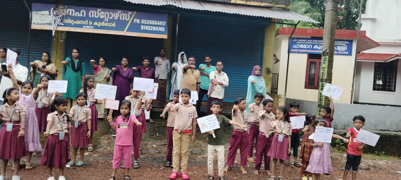 പ്രമാണം:47453 GL-27.jpg