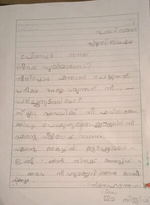 47523-KKD-KUNJ-EMA N SIJEESH.jpeg