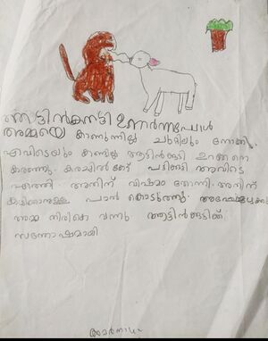 47531-KKD-KUNJ-AMARNATH P.jpg