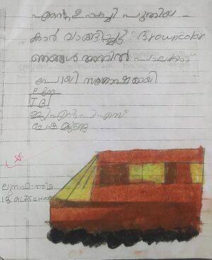 48406-MLP-KUNJ-LUNA FATHIMA.jpg