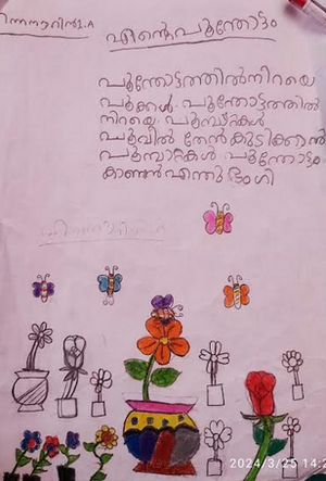 48526-MLP-KUNJ-HANNA NOURIN.P.png