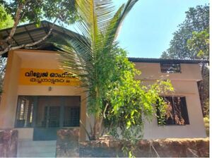 51044 entegramam villege office.jpg