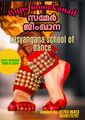 07:08, 5 മേയ് 2026-ലെ പതിപ്പിന്റെ ലഘുചിത്രം