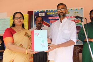 BS21-PKD-20037 9.jpg