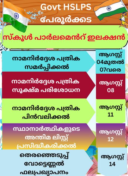 പ്രമാണം:BS21 TVM 43304 SC.jpg