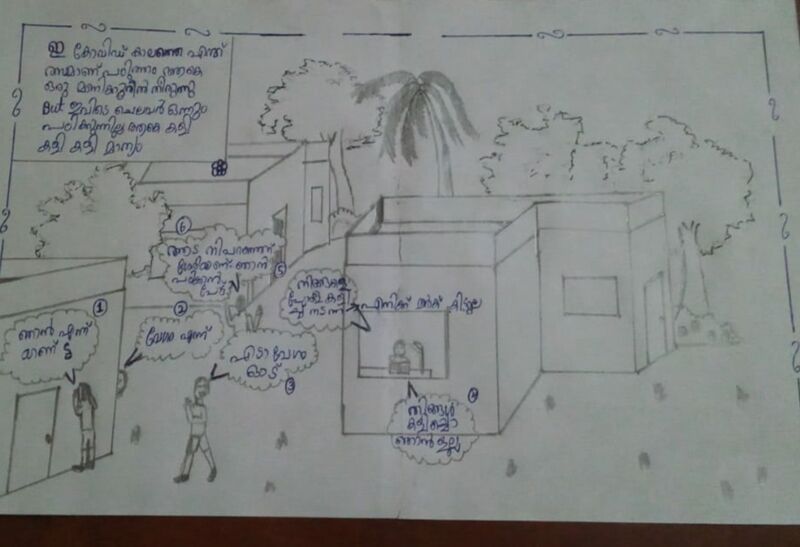 പ്രമാണം:Bishalroy8aIMG 20200909 182354.jpg