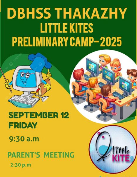 പ്രമാണം:Poster dbhs.jpg