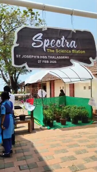 പ്രമാണം:Spectra.jpg