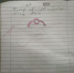 11054-KGD-KUNJ-AHAMMED SAHAD.jpg