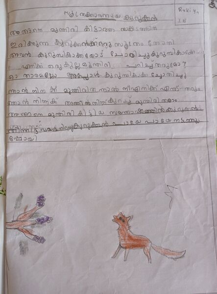 പ്രമാണം:12060 KGD 130.jpg