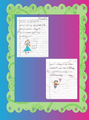 13001-KNR-KUNJ-LAKSHYA T R.jpg