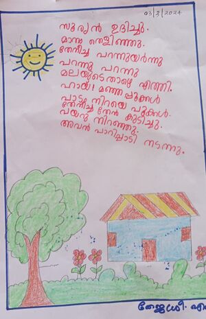 13003-KNR-THEJASREE S.jpeg