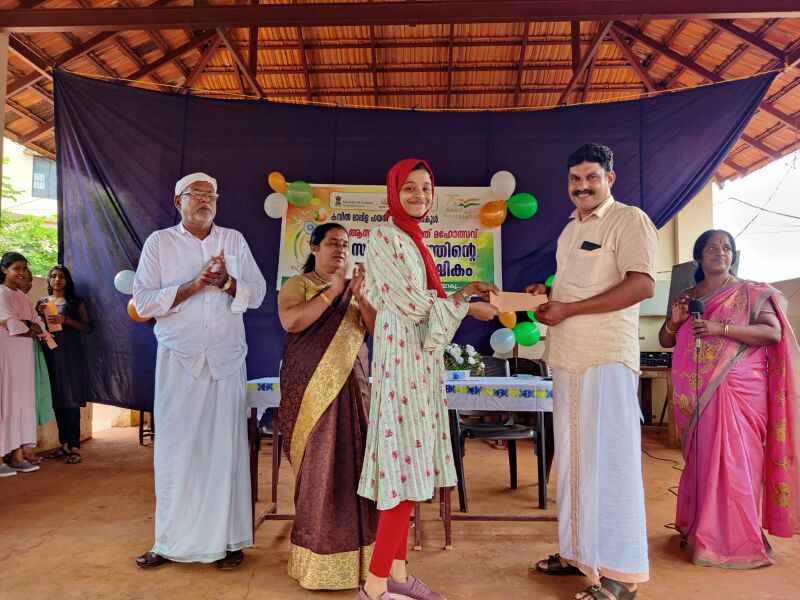 പ്രമാണം:13055 independence3.jpeg