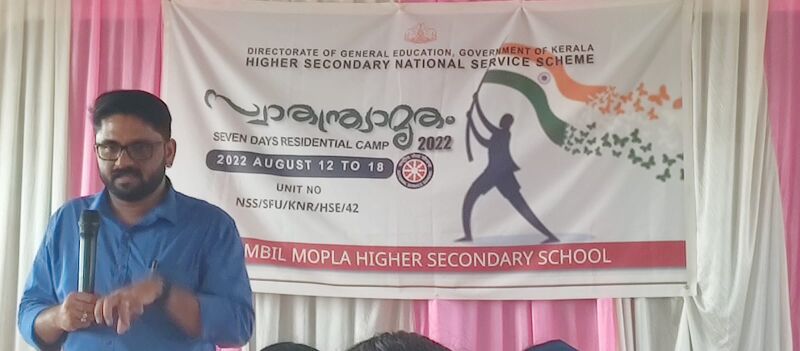 പ്രമാണം:13055 nss39.jpeg