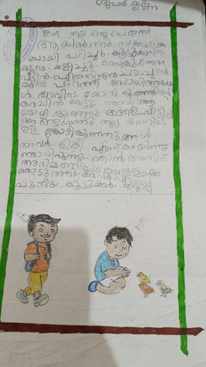 13379-KNR-KUNJ-DRUPATH KRISHNA .JPG.jpeg