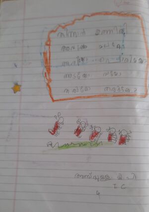 13657-KNR-KUNJ-ABDULLA T P.jpeg