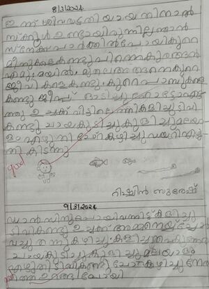 13713-KNR-KUNJ-RISHWIN SURESH.jpg