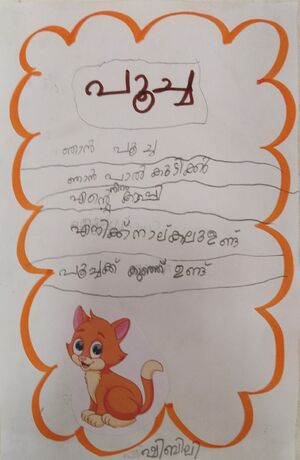 13757-KNR-KUNJ-MUHAMMED SHIBILI C.jpg