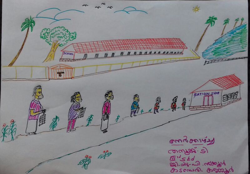 പ്രമാണം:13843-pics 12.jpg