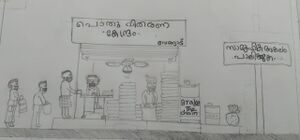 14666-Keep distance.jpg