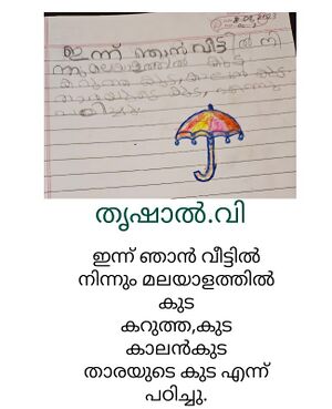 14740-KNR-KUNJ-THISHAL V.jpeg