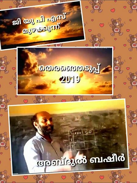 പ്രമാണം:14871 2022 schoolelection hitech 9.jpg