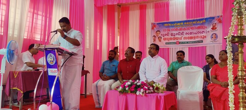 പ്രമാണം:15051 anniversary,1.jpg