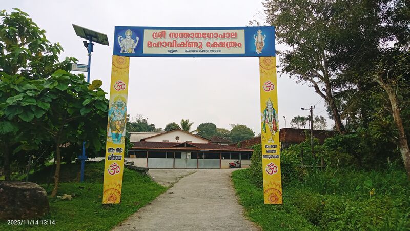 പ്രമാണം:15307 temple.jpg