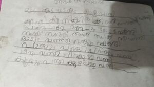 15439 WYD KUNJEZHUTH-MALEEHA.jpeg