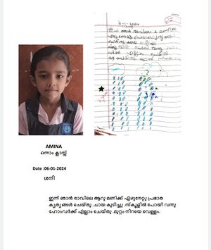 16209 -KKD - KUNJ-AMINA K .jpg