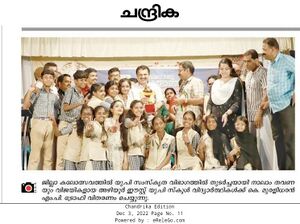 16255 district kalamela award2.jpeg