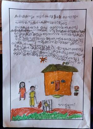 16620-KKD-KUNJU- PARVATHI.jpg