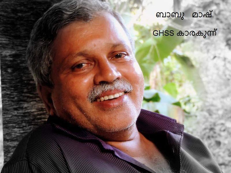 പ്രമാണം:18026 babu.jpeg